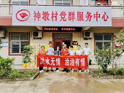 洪水无情，锦世有情——锦世食品再次向灾区捐赠抗洪救援物资！