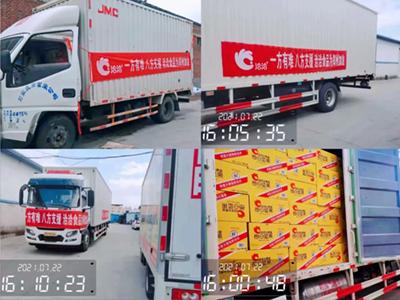 锦世食品捐赠500万元物资和现金，火线驰援河南！