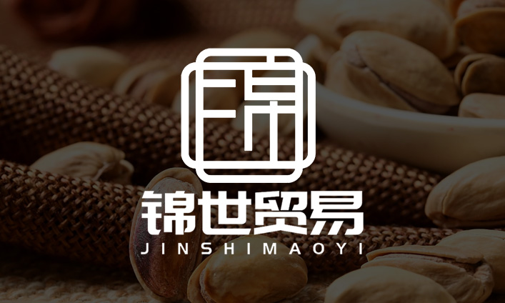 锦世20年，只为一把好坚果。