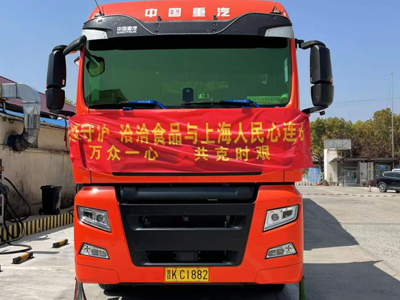 致敬白衣战士｜锦世新一批物资驰援上海